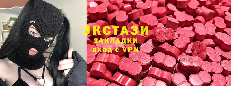 Ecstasy MDMA  Северская 